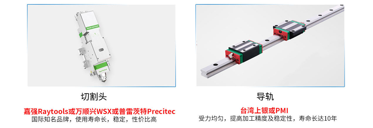 管材激光切割機(jī)