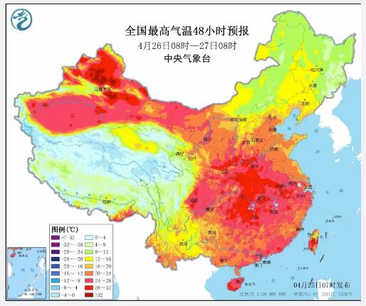 春天已經(jīng)走遠(yuǎn)，夏天已經(jīng)悄悄來臨，未來幾天全國最高氣溫預(yù)報