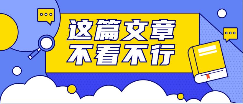 廣東金屬管材激光切割機(jī)什么牌子好？認(rèn)準(zhǔn)多維激光